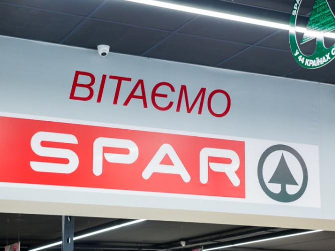 Лого СПАР